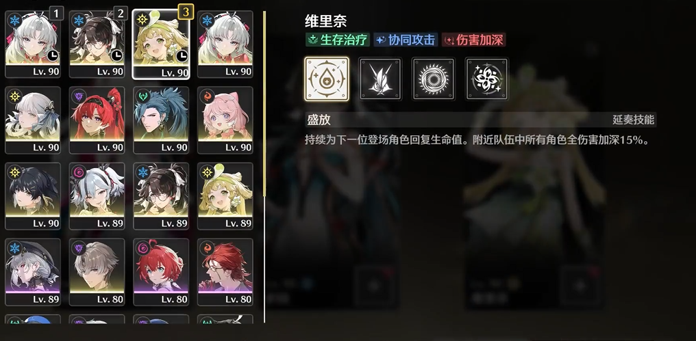 鸣潮宝箱怎么揭秘 鸣潮宝箱怎么揭秘