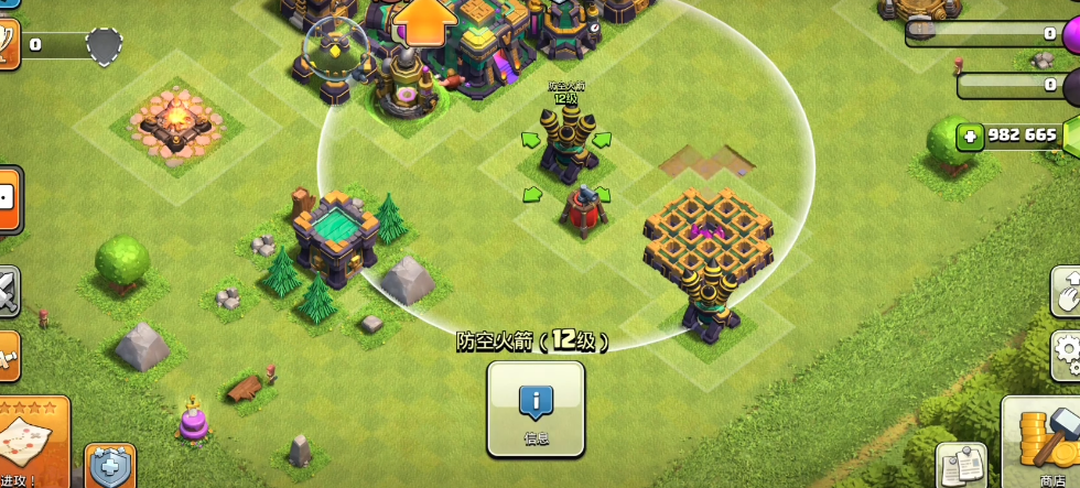 部落冲突什么兵克制飞龙