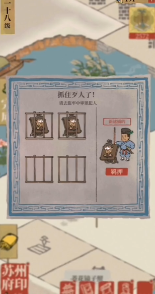 江南百景图哪里放孔明灯