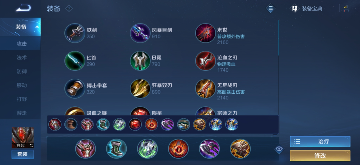 王者荣耀德华五杀瞬间怎么出 王者荣耀德华五杀瞬间怎么出