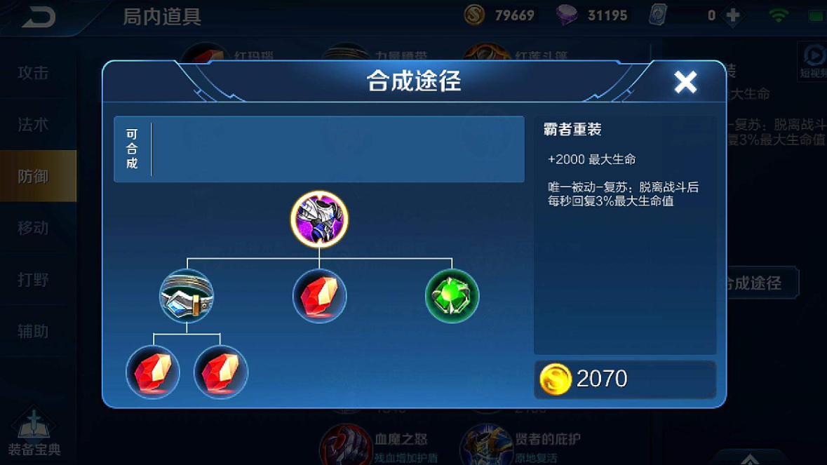 王者荣耀德华五杀瞬间怎么出 王者荣耀德华五杀瞬间怎么出