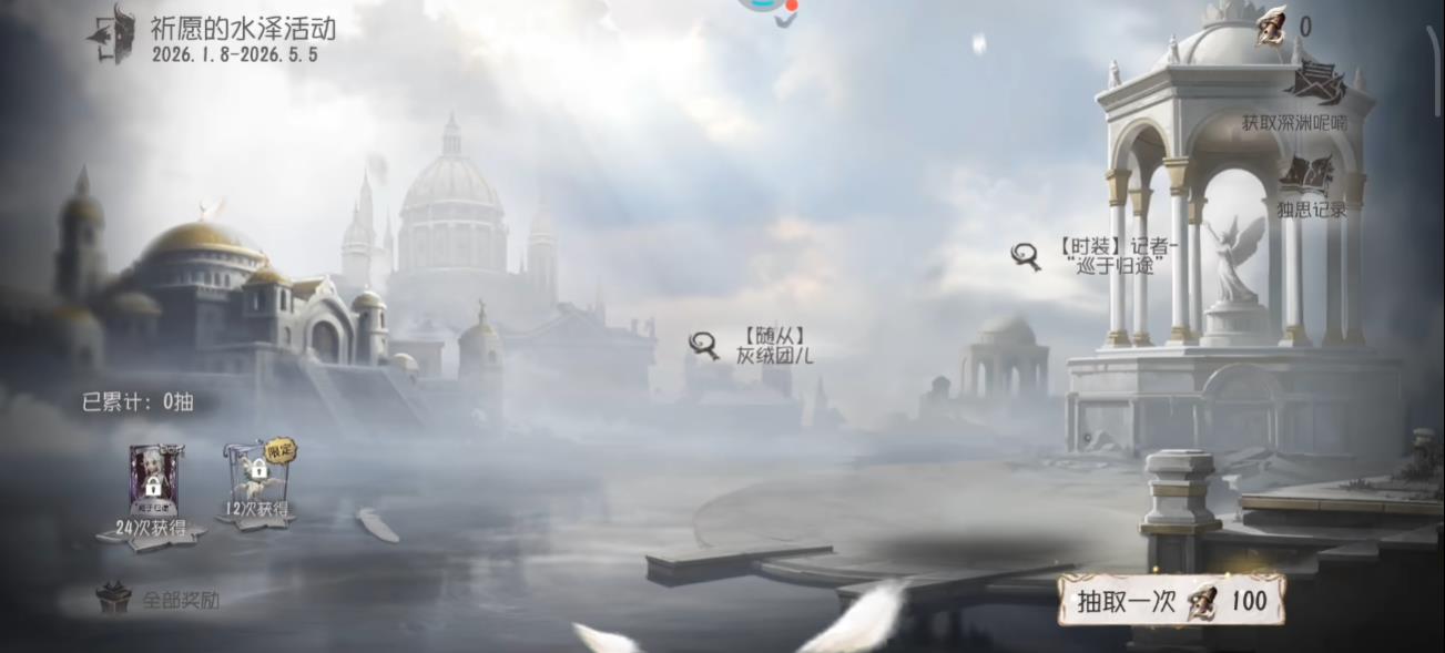 第五人格怎么赚更多线索 第五人格怎么赚更多线索