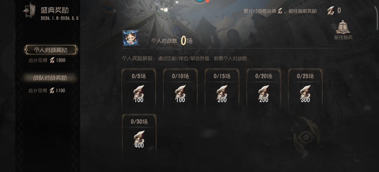 第五人格怎么赚更多线索 第五人格怎么赚更多线索
