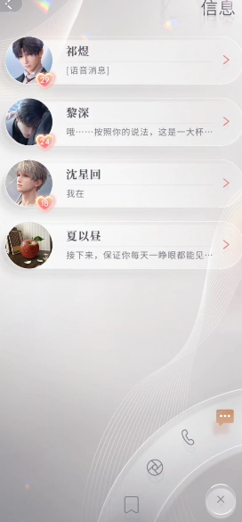 恋与深空应该选哪个卡