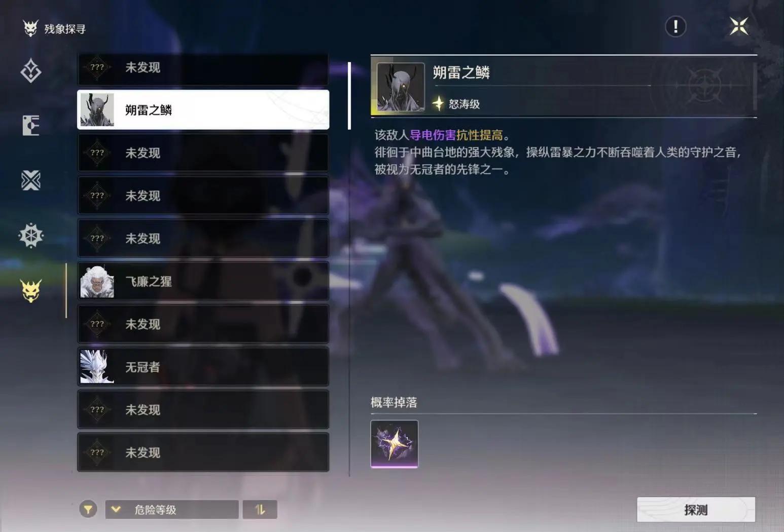 鸣潮角色任务哪段 鸣潮角色任务哪段