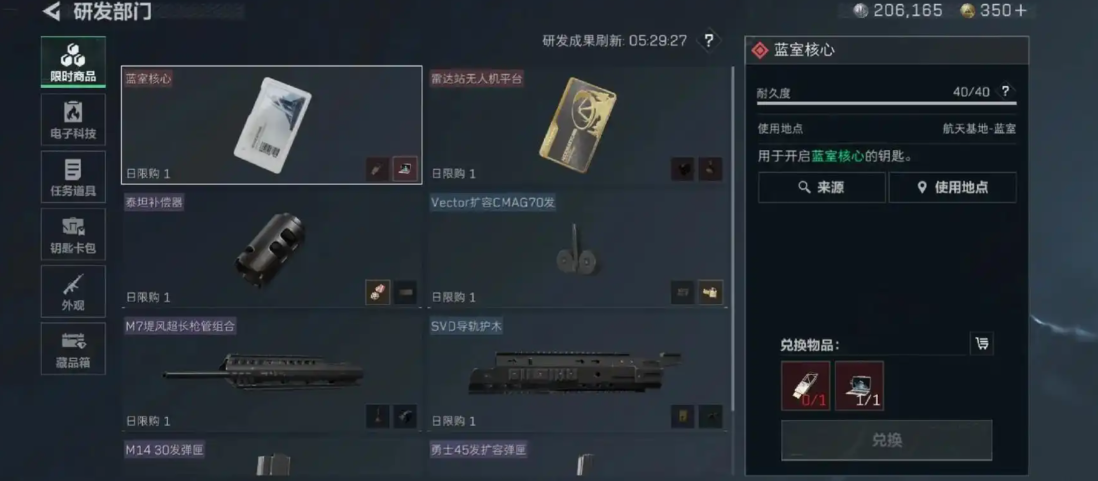 三角洲行动金蛋怎么做