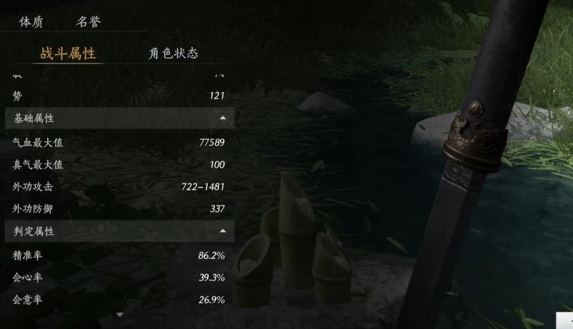 燕云十六声幽州城在哪里