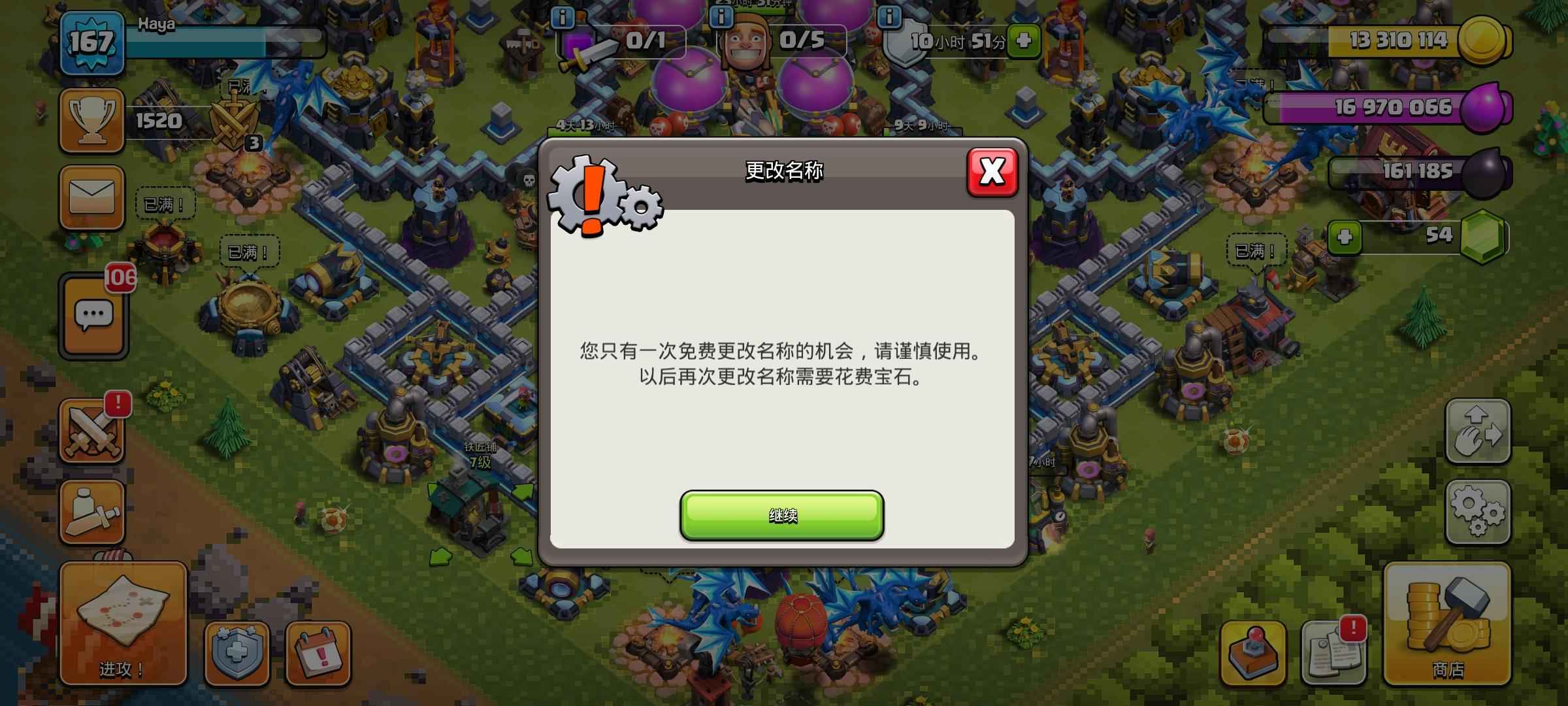 部落冲突大狂欢怎么领 部落冲突大狂欢怎么领
