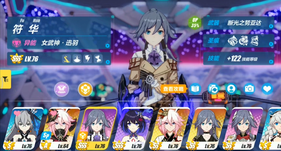 崩坏3新人前期怎么提升