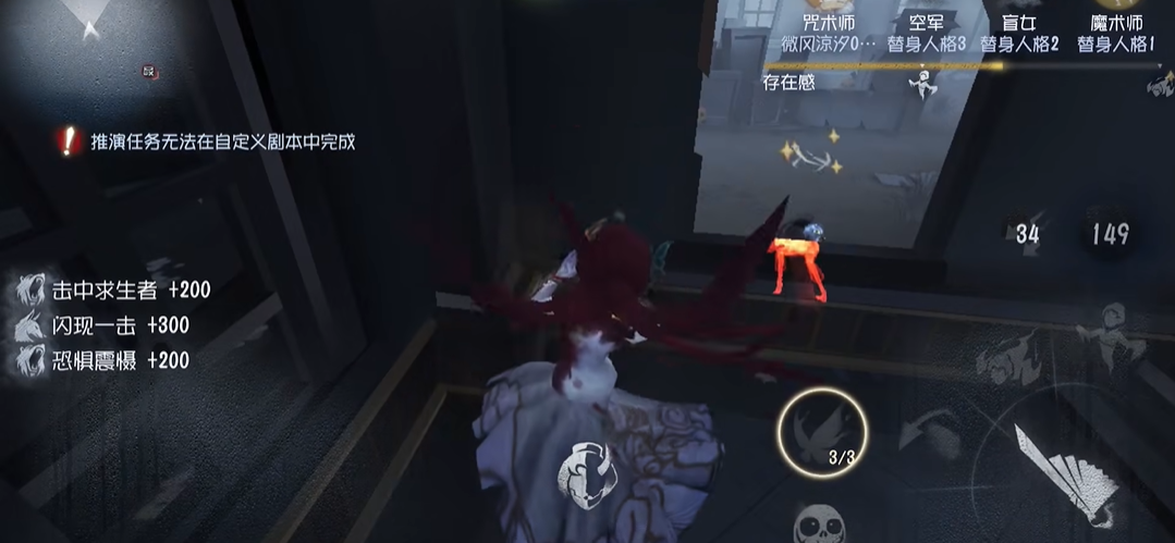 第五人格女性屠夫怎么玩