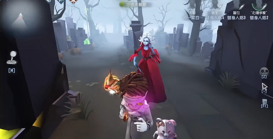 第五人格先知三排怎么玩