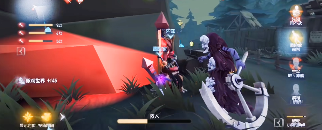 第五人格冒险家上分快吗