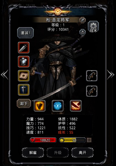 地下城堡2后期需要哪些职业