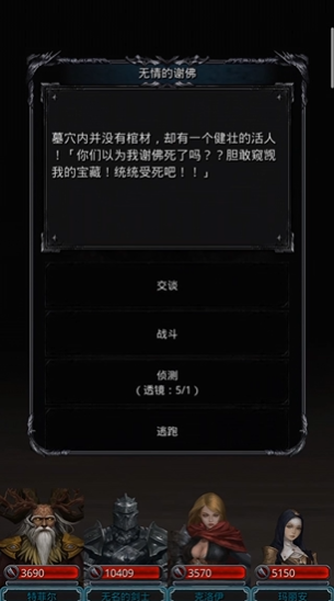 地下城堡2迅捷之靴哪里出