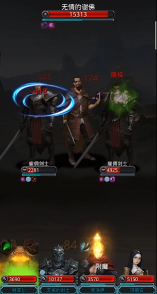 地下城堡2迅捷之靴哪里出