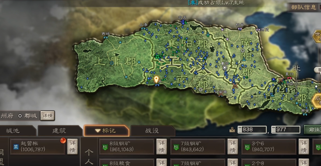 三国志战略版关羽张飞如何配将 三国志战略版关羽张飞如何配将