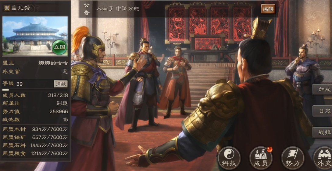 三国志战略版关羽张飞如何配将 三国志战略版关羽张飞如何配将