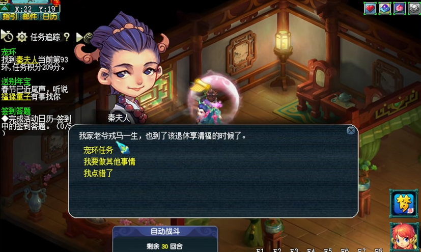 梦幻西游壁垒宝宝带什么特性