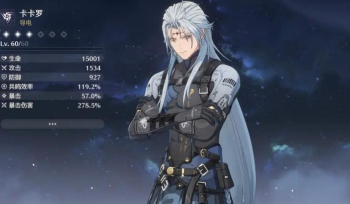 鸣潮怎么升级做任务