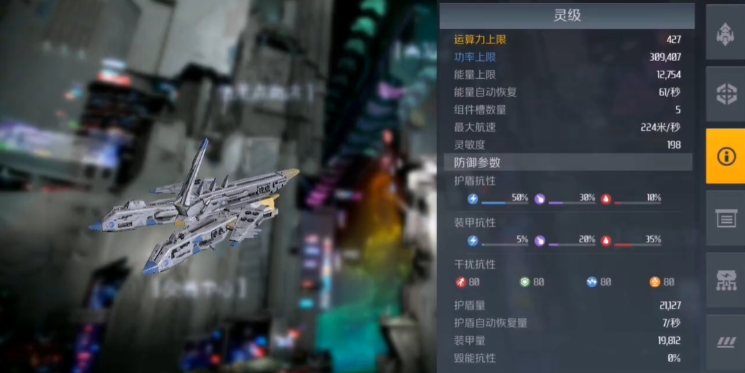 第二银河晨曦战列舰哪个好