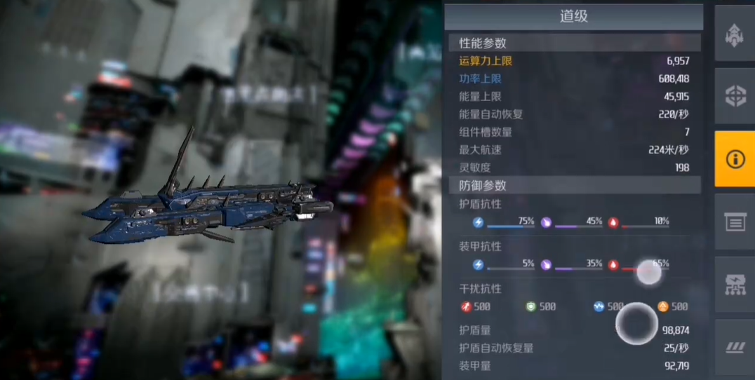 第二银河晨曦战列舰哪个好