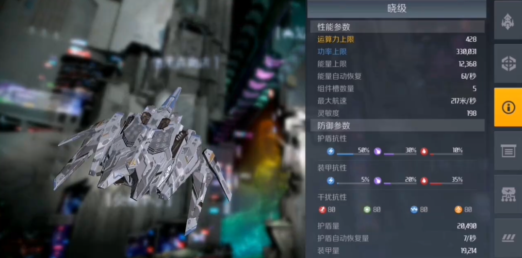 第二银河晨曦战列舰哪个好