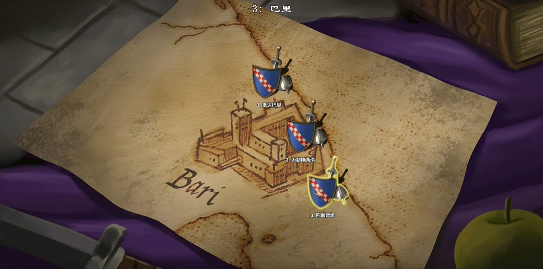 帝国时代2四面楚歌怎么玩