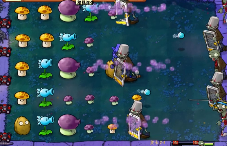 植物大战僵尸95版2-4关怎么过
