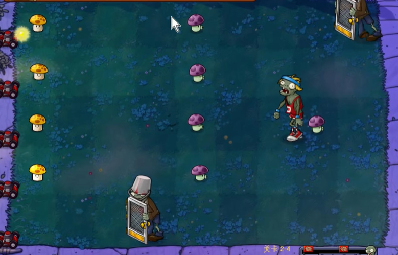 植物大战僵尸95版2-4关怎么过