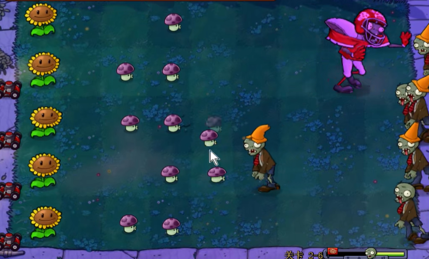 植物大战僵尸95版2-6关怎么过