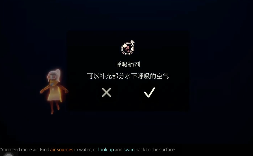光遇圆形琴乐谱怎么获得 光遇圆形琴乐谱怎么获得
