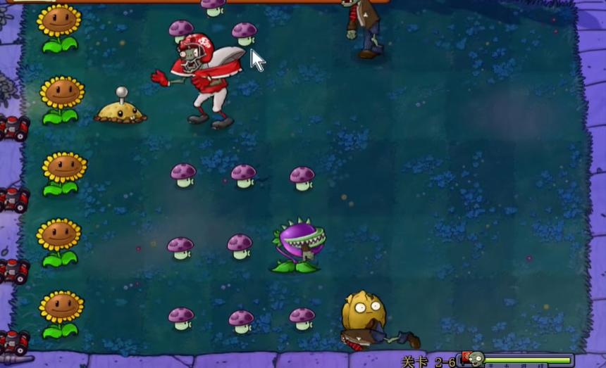 植物大战僵尸95版2-6关怎么过