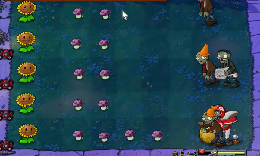 植物大战僵尸95版2-6关怎么过
