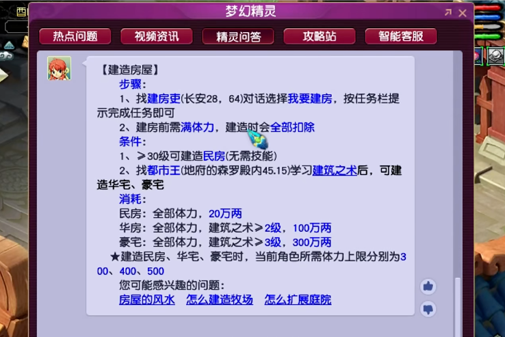 梦幻西游150级怎么烧双 梦幻西游150级怎么烧双