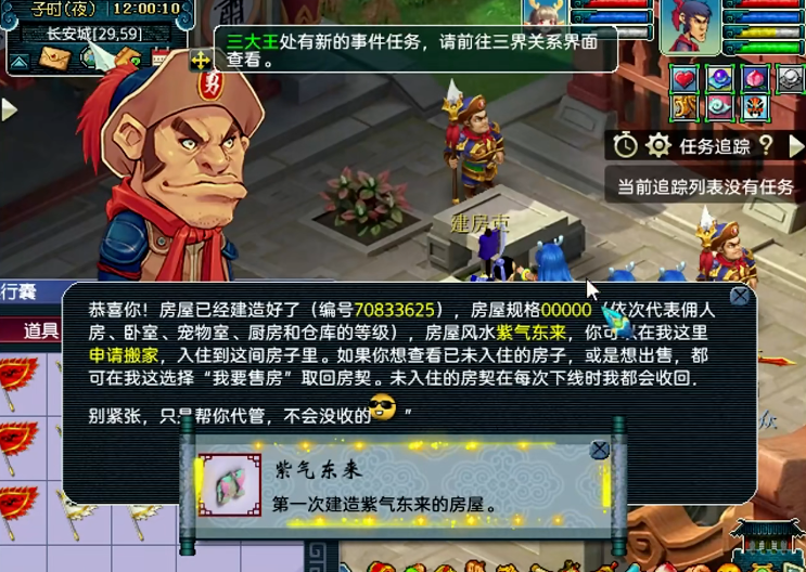 梦幻西游150级怎么烧双 梦幻西游150级怎么烧双