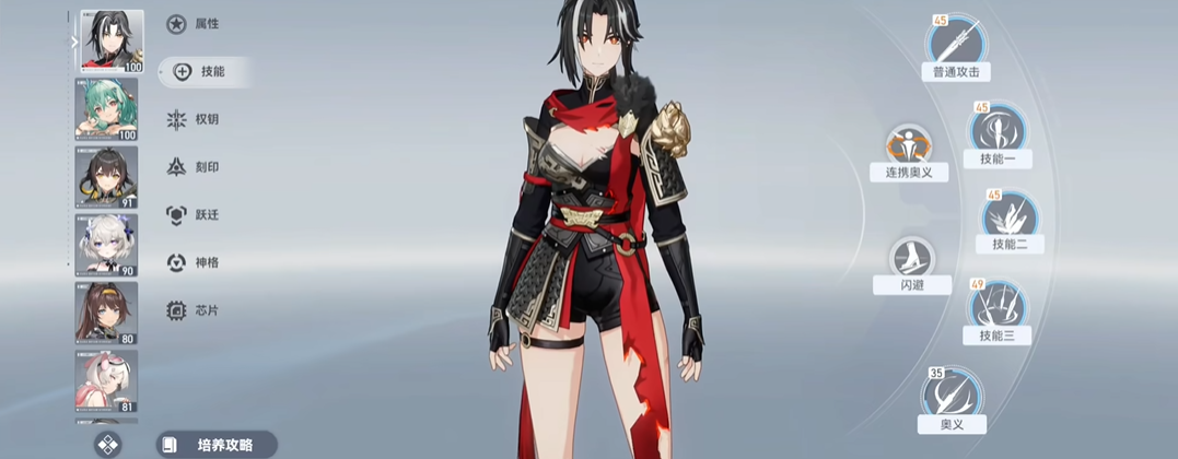 深空之眼陆吾是t几