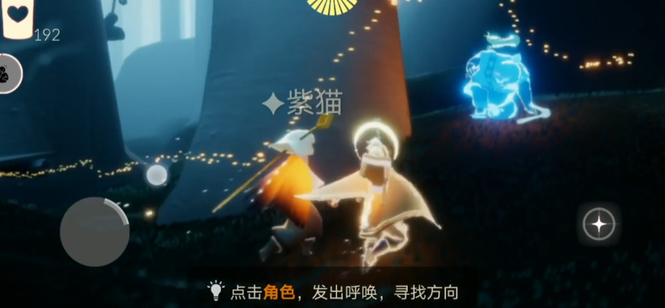 光遇怎么滑着转圈圈教程