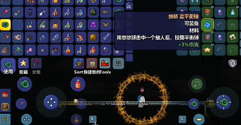 泰拉瑞亚打新三王用什么套装 泰拉瑞亚打新三王用什么套装
