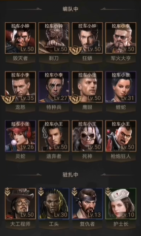 守望黎明后期用什么英雄打