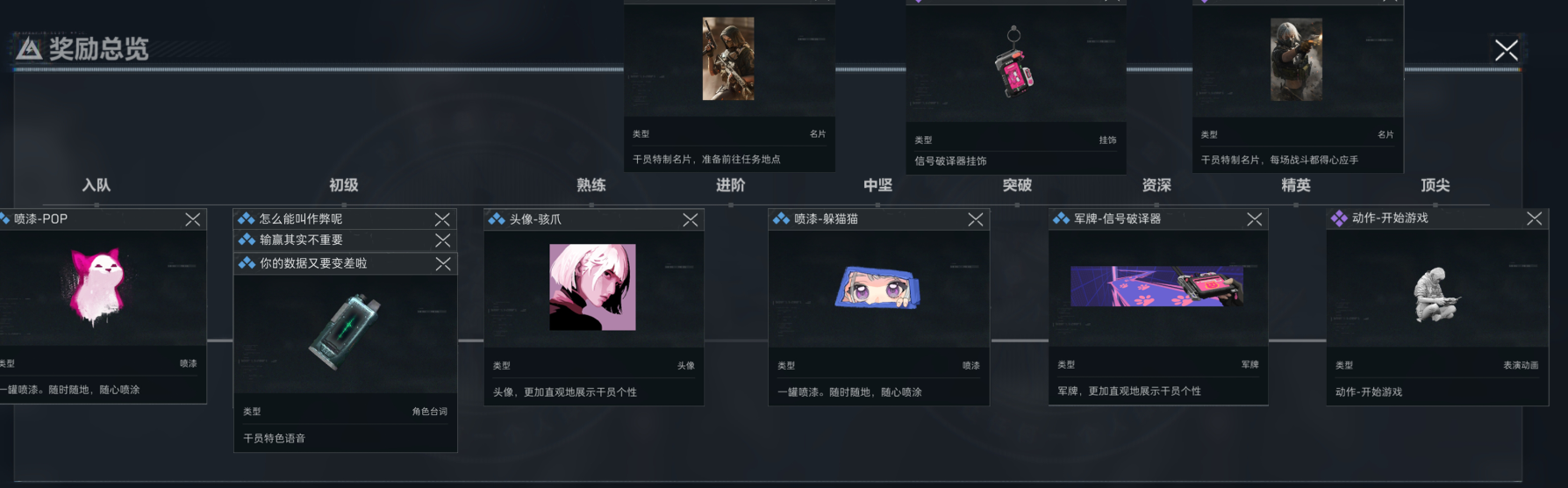 三角洲行动探测怎么用 三角洲行动探测怎么用