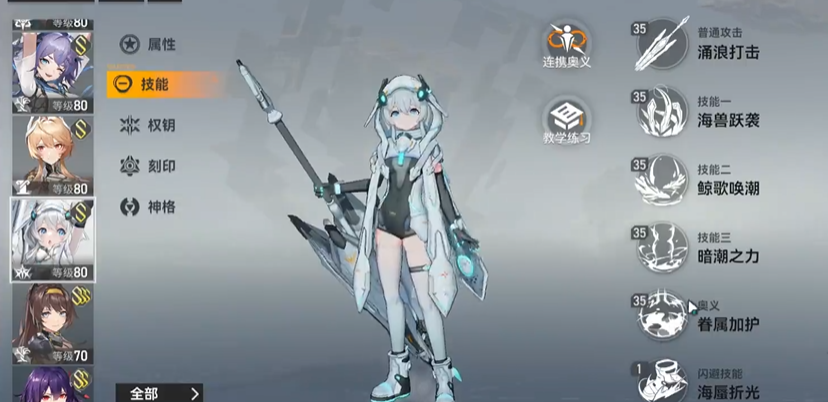 深空之眼利维坦厉害吗