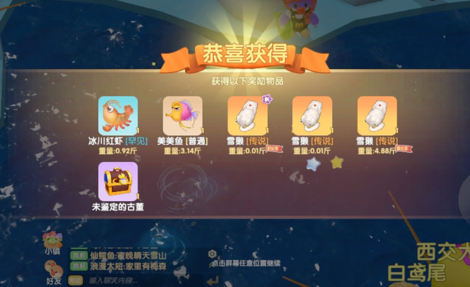 摩尔庄园手游怎么找农具 摩尔庄园手游怎么找农具