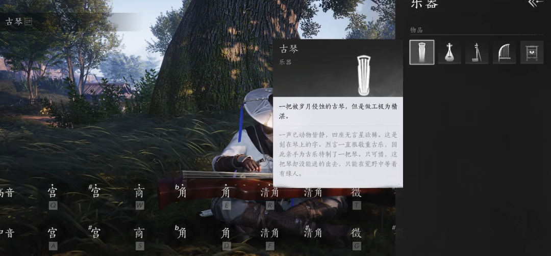 燕云十六声镇守在哪里打牌