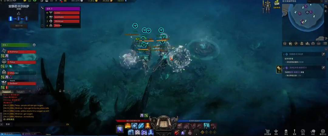 失落的方舟安静的卡尔科萨怎么探索