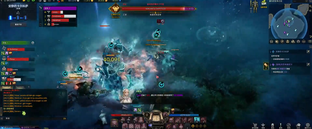 失落的方舟安静的卡尔科萨怎么探索