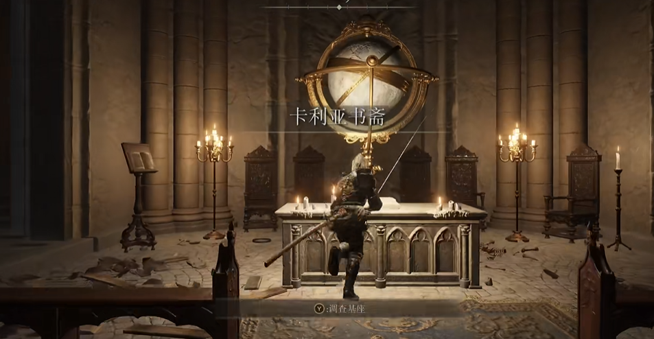 艾尔登法环颠倒雕像在哪