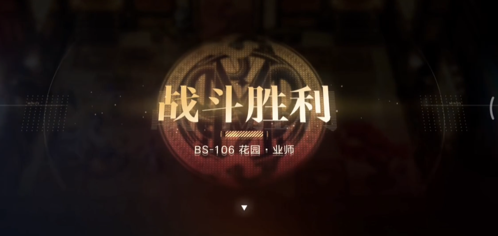 无期迷途九九值得养吗