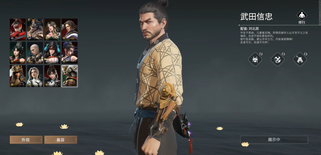 永劫无间进攻型角色有谁