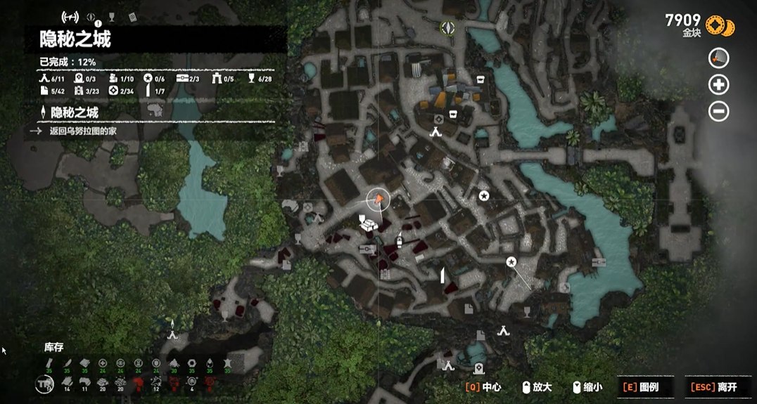 古墓丽影11隐秘之城怎么过