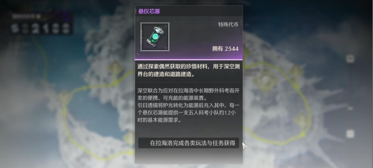 鸣潮怎么获得临时锚点 鸣潮怎么获得临时锚点
